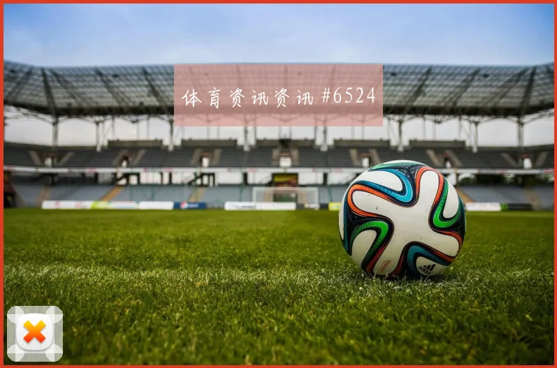 2026世界杯伊朗vs埃及犯规数据