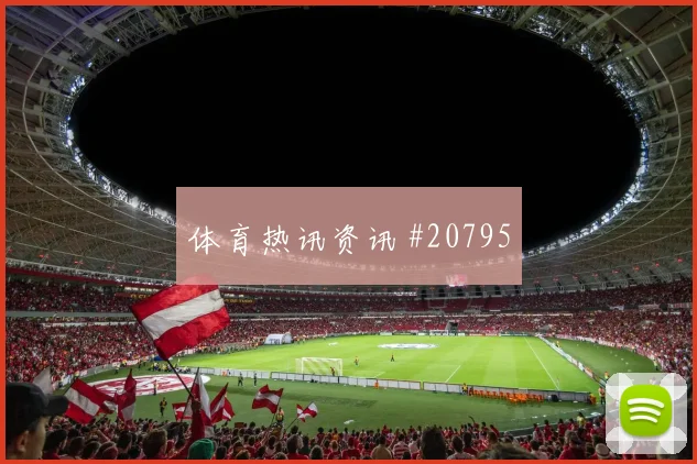 蒙特雷百科:俱乐部档案的所在城市快速了解
